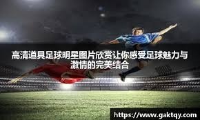 三星电竞显示器连续六年蝉联全球市场榜首